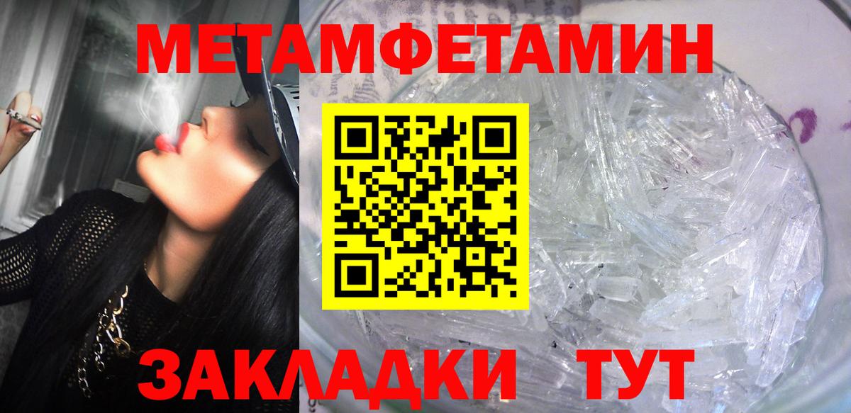 АМФЕТАМИН 98% Бугульма