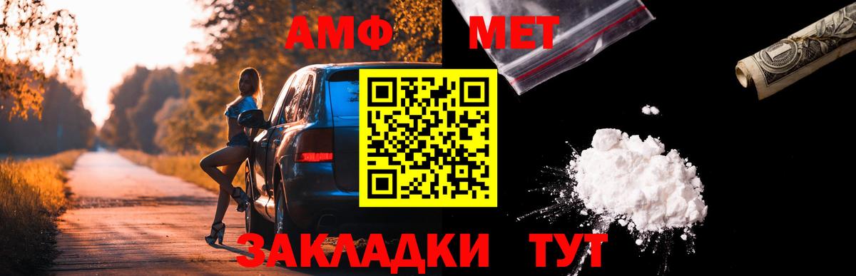Амфетамин  Вход с VPN  Бугульма  Амфетамин Premium 