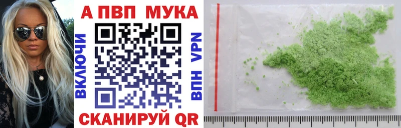 APVP крисы CK  где купить наркоту  Бугульма 