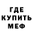 АМФЕТАМИН Розовый Gaiver Om