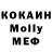 Кодеиновый сироп Lean Purple Drank Akmaral Arynova
