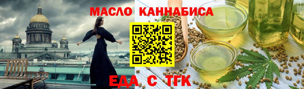 Canna-Cookies конопля  Вход с VPN  Бугульма 