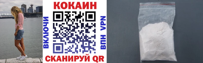 Кокаин Боливия  Бугульма 