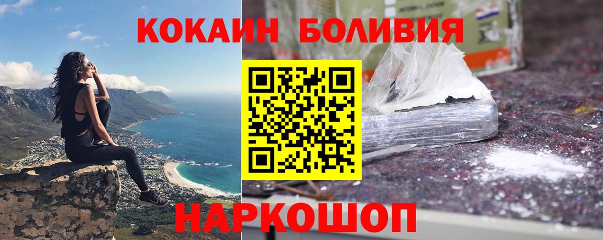 КОКАИН 98%  Бугульма  КОКАИН 99% 