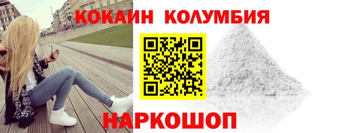 Cocaine Боливия  Вход с VPN  Бугульма 