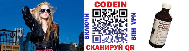 Codein Purple Drank Бугульма