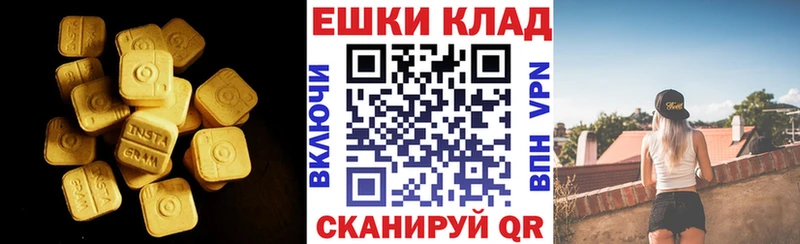 Ecstasy Cube  Бугульма 