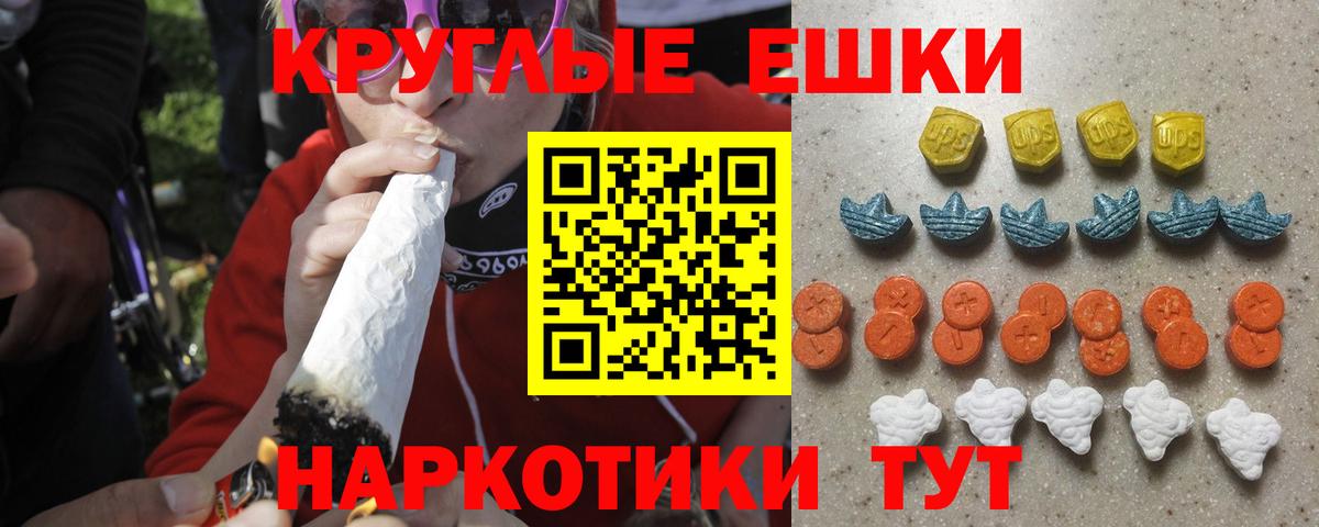 Бугульма  ЭКСТАЗИ Punisher  MEGA зеркало  Вход с VPN  Ecstasy louis Vuitton 