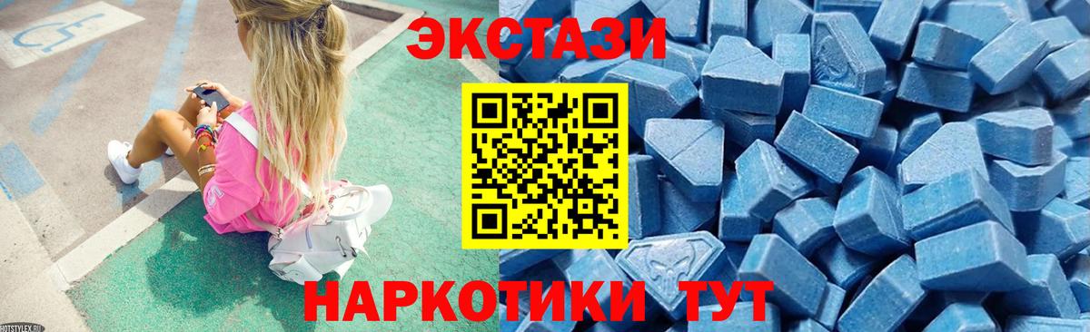 Ecstasy louis Vuitton Бугульма