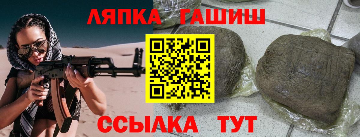 ГАШИШ Premium  ГАШИШ Изолятор  Бугульма  Вход с VPN 