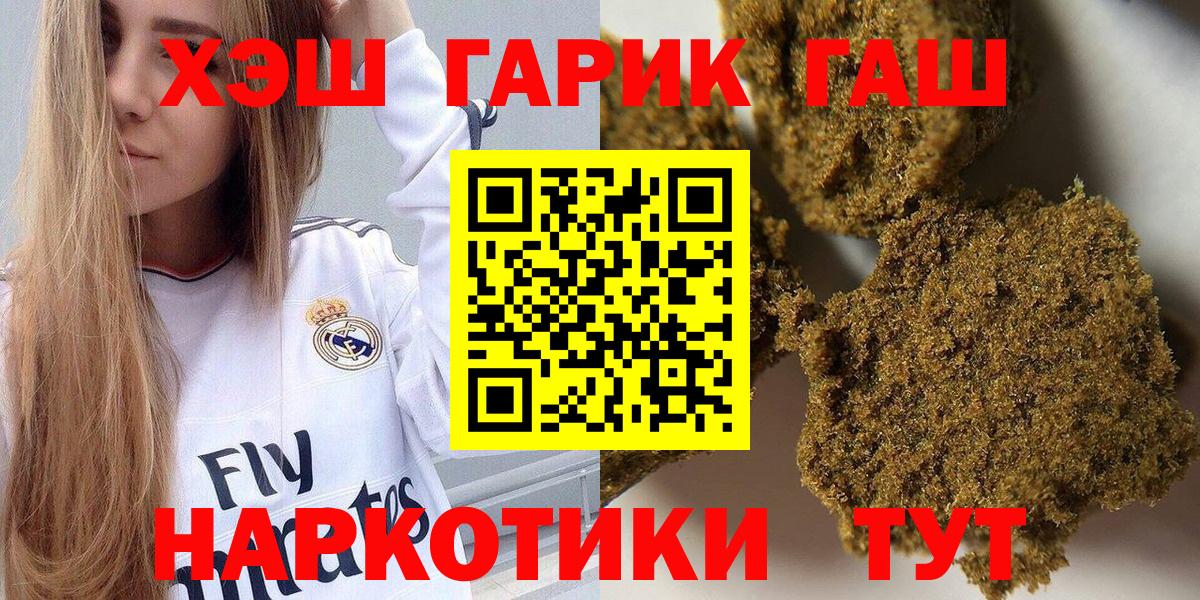 Гашиш ice o lator Бугульма