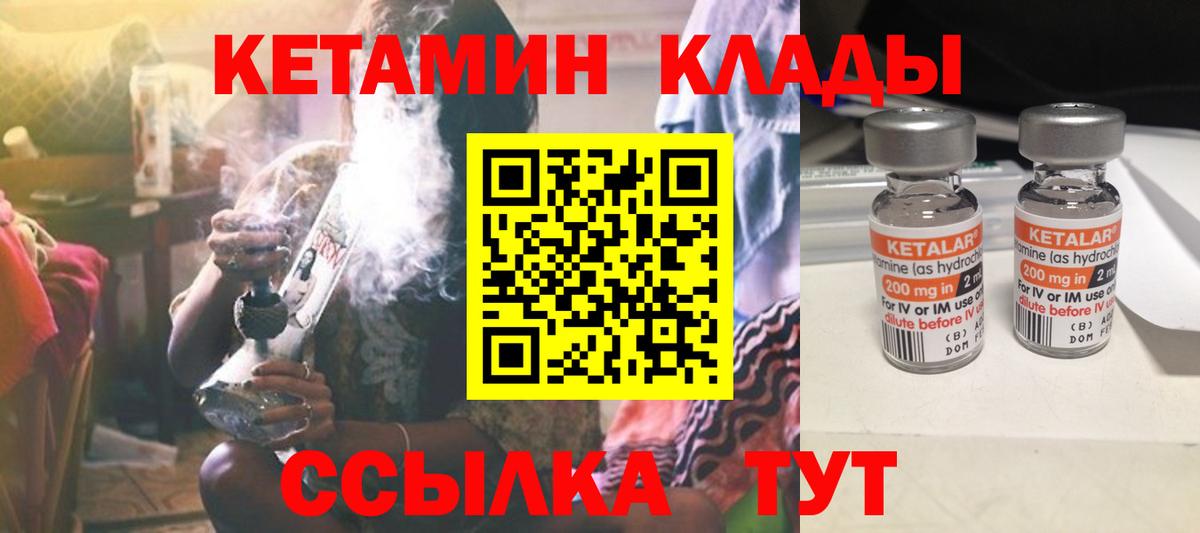 ГАШ  Мефедрон кристаллы  Вход с VPN  Бугульма  Как найти наркотики?  Метадон  Кетамин 
