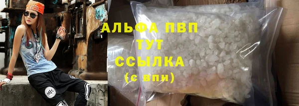apvp Володарск