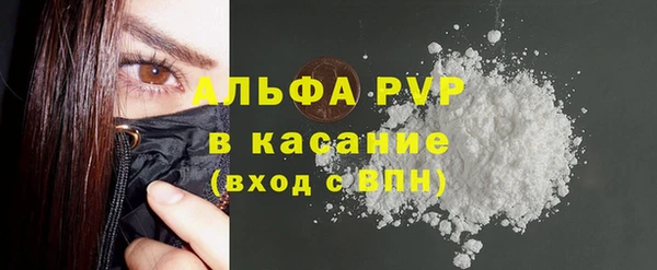амф Волоколамск