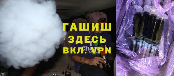 амф Волоколамск
