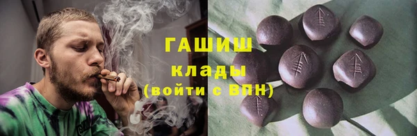 МДМА Волосово
