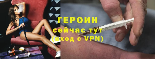 МДМА Волосово