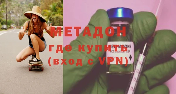 apvp Володарск
