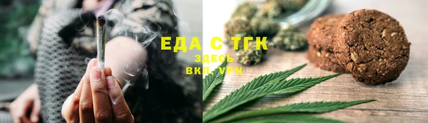 амфетамин Нягань