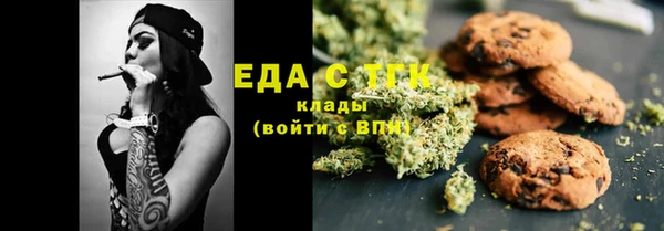МДМА Волосово