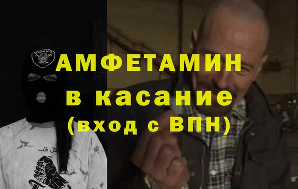 амф Волоколамск
