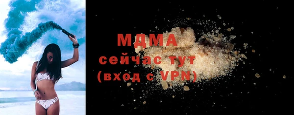 а пвп мука Вязники