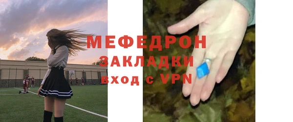 МДМА Волосово