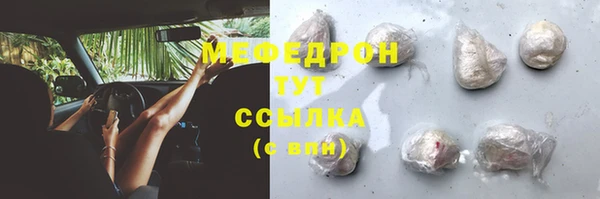 амф Волоколамск