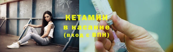 амф Волоколамск