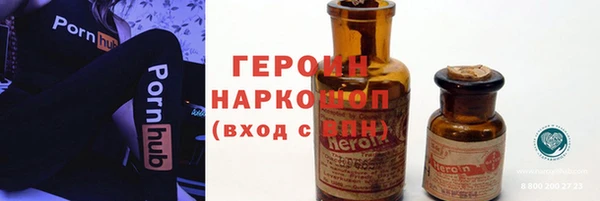 амф Волоколамск
