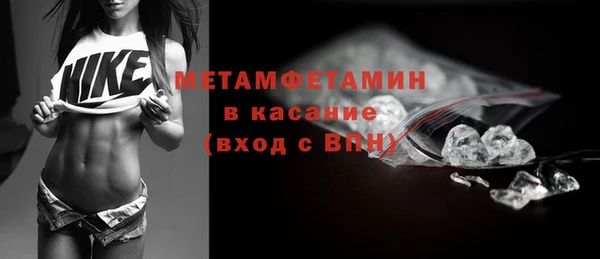 МДМА Волосово