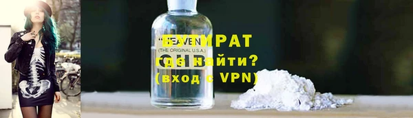 apvp Володарск