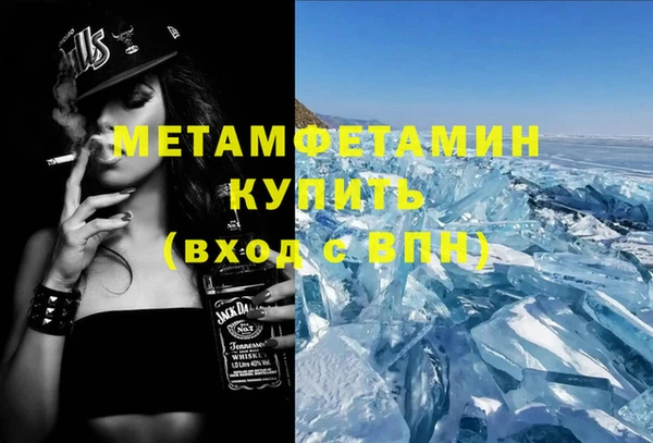 МДМА Волосово