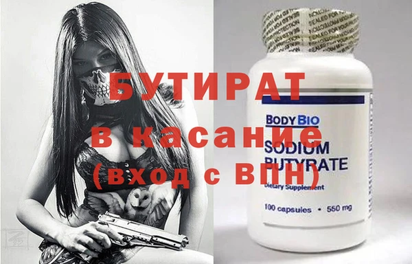 COCAINE Слюдянка