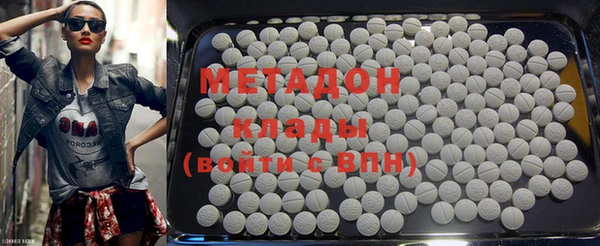 МДМА Волосово