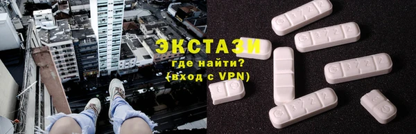 МДМА Волосово