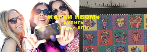 мефедрон VHQ Вязьма