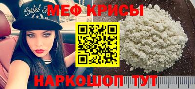 MESCALINE Аргун