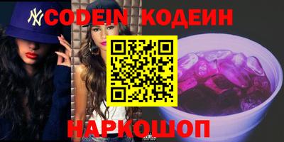 кокаин премиум Апрелевка
