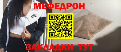 ALPHA PVP Апшеронск