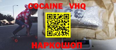 ALPHA PVP Апшеронск