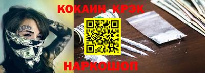 кокаин премиум Апрелевка