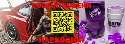ALPHA PVP Апшеронск