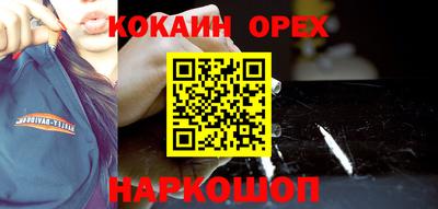 MESCALINE Аргун