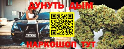 MESCALINE Аргун