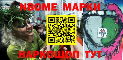 винт Балахна