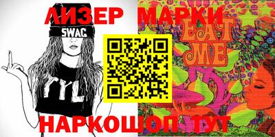 мескалин Балашиха