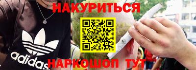 MESCALINE Аргун