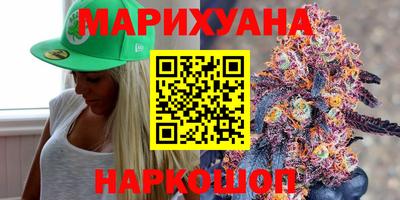 крисы Гусиноозёрск