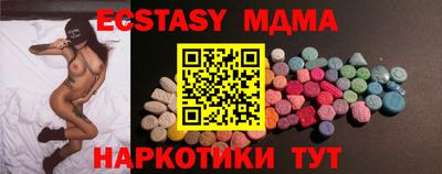 кокаин премиум Апрелевка